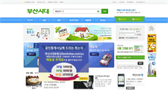 Desktop Screenshot of busansidae.com